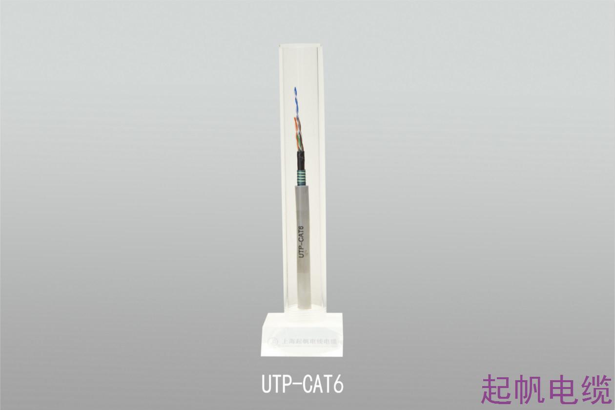 通訊電纜UTP-CAT6 通訊電纜UTP-CAT6